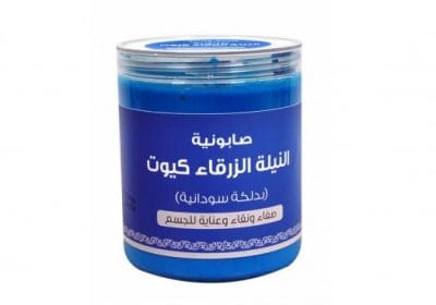 Cute Blue Nile Soap with Sudanese Dalkah from Petrititi - 700 gm