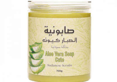Cute Aloe Vera Soap with Sudanese Dalkah from Petrititi - 700 gm