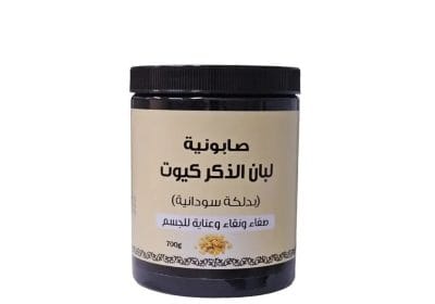 Cute frankincense soap with Sudanese dalk from Petrititi - 700 gm