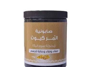 Myrrh Cute Soap with Sudanese Dalkah from Petrititi - 700 gm