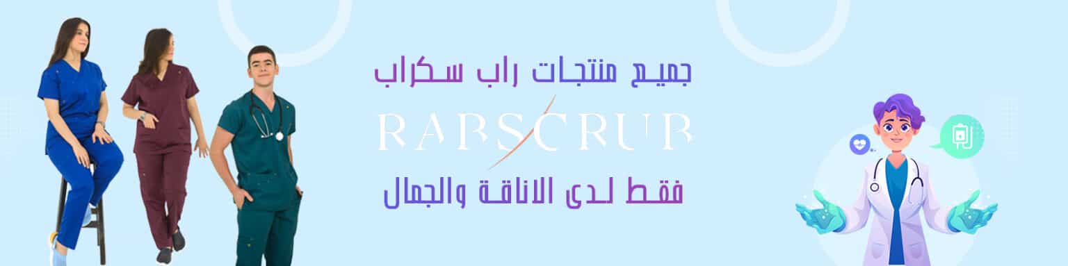 راب سكراب جديد 1 - الرئيسية 228